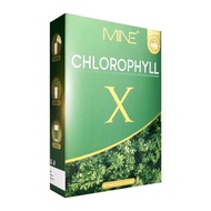 (1 กล่อง) มาย คลอโรฟิลล์ เอ็กซ์ MiNE CHLOROPHYLL X คลอโรฟิลล์มายมิ้นท์ คลอโรฟิลล์มายมิ้นอาสัว