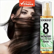Wonder 8 Second Liquid Hair Mask Spray, Air Dry Friendly, Enhance Natural Texture, Camping Use, 100m