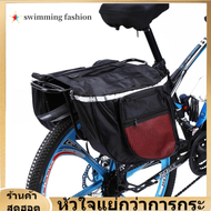 【จักรยานเด็ก】25L Bicycle Bag; Bike Bag; Cycling Bag; Bicycle Rack Bag; Bicycle Rear Seat Bag ขี่จักรยานจักรยานแร็คจักรยานกลับที่นั่งด้านหลังหาง C arrier ลำต้นคู่กร