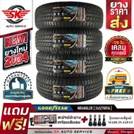 ยางรถยนต์ GOODYEAR 245/70R16 (ล้อขอบ16) รุ่น WRANGLER TRIPLEMAX 4 เส้น (ยางใหม่ปี2024)+ประกันอุบัติเ