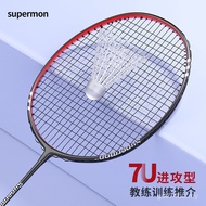 Training Racket 7U Badminton Racket 50 Competition Single Racket Full Carbon Street Wear Taiwan Offe