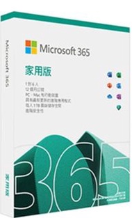 Microsoft 365 家用版 成員夾單 已由2023 到2026 欠1位