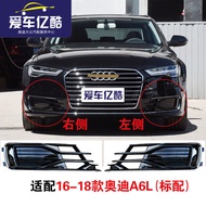 Suitable for Audi A6c5 A6lc6c7 Automotive Fog Light Box Front Bumper Lampshade Frame Lower Grille Gr