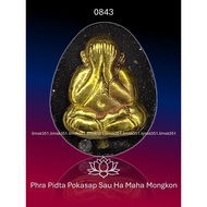 0843 Buddha Amulet. Phra Pidta Pokasap Sau Ha. Spare Pu Case. Wat Stop. Be2565.