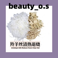 FB LING YANG SI 福铭羚羊丝 6G