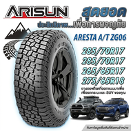 ยางรถยนต์ ขนาด 285/70R17 285/70R17 265/65R17 รุ่น ZG06 ยี่ห้อ ARISUN (แถมจุ๊บลม)