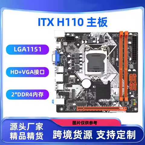 H110M-K FDA B150-PLUS motherboard 1151 pin desktop computer DDR4
