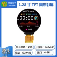1.28 inci TFT Skrin Bulat Skrin Warna IPS Skrin LCD GC9A01 Pemacu 240x240 Resolusi Skrin Warna Bulat