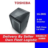 Toshiba 16KG SDD Inverter Washing Machine AW-DG1700WM (SS) Washer Mesin Basuh 洗衣机【HPH】