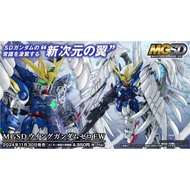 BANDAI MGSD XXXG-00W0 Wing Gundam Zero Custom Wing Gundam Zero EW mobile suit gundam