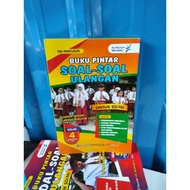 Smart book of test questions for 4th grade elementary school, independent curriculum