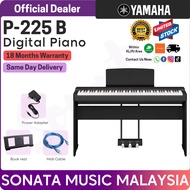 Yamaha P225 Black 88 Keys Digital Piano Package A ( P-225 / P 225 / p225 / p225b )
