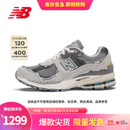 New Balance NB官方22新款男鞋女鞋2002R系列复古拼接时尚潮流休闲运动鞋 灰色 M2002RDA 43(脚长27.5cm)