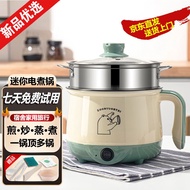 Taizhi Bath Electric Cooker Dormitory Small Electric Cooker Instant Noodle Pot1-2People Mini Pot Multi-Functional Frying
