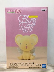 基路仔 百變小櫻 Fluffy Puffy Figure