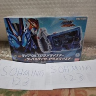 dx dire lone wolf valkyrie justice serval tiger dx progrise key