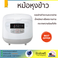 รุ่นใหม่ล่าสุด หม้อหุงข้าว หม้อหุงข้าวไฟฟ้า หม้อหุงข้าวDIGITAL HITACHI RZ-ZH18 1.8 ลิตร คุณภาพสูง กร