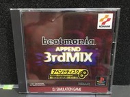 自有收藏 日本版 PS遊戲光碟 Beatmania Append 3rd Mix 節奏DJ 狂熱節拍