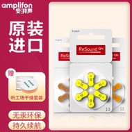 ▩♣Hearing aid battery A10ReSound ReSound A13 Siemens A312 Fengli A675 Universal Button Electronics
