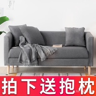 Sofa Rental Small Apartment Nordic Modern Simple Fabric Clothing Store Rental Room Small Net Red Style Single Double