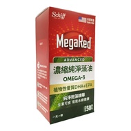 Schiff MegaRed Concentrated Pure Algae Oil Omega-3 Soft Capsules 50