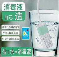 USB消毒水製造機(次氯酸水)