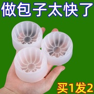 acuan karipap acuan jelly ball New Dumpling Mold Dumpling Making Handy Tool Household Dumpling Skin 