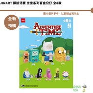 Jinart Adventure Time Baby Sitting Series Mystery Box Doll All 8 Models [Picker] 26/July