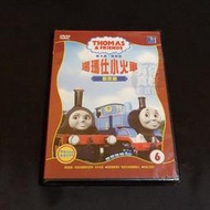 全新卡通《湯瑪仕小火車06 歡欣篇》DVD 中英字幕 雙語發音 看卡通學英語