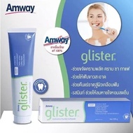 ยาสีฟันกลิสเทอร์ มัลติ-แอ็คชั่นฟลูออไรด์ รสมิ้น ยาสีฟันแอมเวย์ AMWAY GLISTER