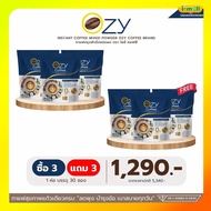 [3 แถม 3] OZY COFFEE โอซี่คอฟฟี่ กาแฟปรุงสําเร็จชนิดผง เพื่อสุขภาพ สารสกัดจากธรรมชาติ ขนาด 30 ซอง