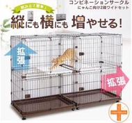 ☆米可多寵物精品☆日本 IRIS PCS-932組合貓籠雙層貓屋2件組加pcs-580c兩件狗籠貓籠貓屋