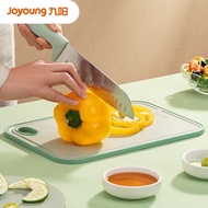 22Jiuyang（Joyoung）Cutting Board Household Vegetable Cutting Board Plastic Cutting Board Kitchen Chopping Board Cutting B