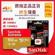 SanDisk - 512GB Extreme (190MB/s) microSD 記憶卡 UHS-I V30 A2 U3 4K (SDSQXAV-512G-GN6MN) -【原裝正貨】