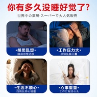Morikawa Huimile Health Care Patch Sleep Good Helper Sleep All Night Acupoint Patch Sleep Patch Inso