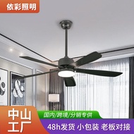 2025新款吊扇灯餐厅风扇灯静音吊扇智能变频纯铜吊扇灯