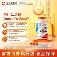 Dot Skindaway Coenzyme q10 Capsules Dot Skindaway Coenzyme q10 Capsules Dot Skindaway Coenzyme q10 C