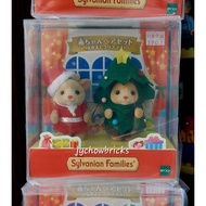 SYLVANIAN FAMILIES BABY PAIR SET (FRIENDLY CHRISTMAS) NEW & SEALED