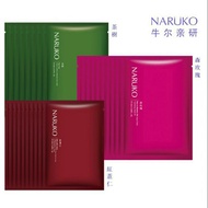 1pc NARUKO Mask Rose / Tea Tree /Raw Jobs Tears Hydrating Mask 牛尔森玫瑰/紅薏仁/茶樹面膜 (1片)