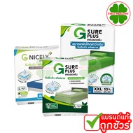 G Sure Plus แผ่นรองซับหนา 6 ชั้น ลดโอกาสเกิดแผลกดทับ (ไซส์ L)