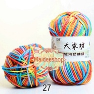 ไหมพรมคอตตอนนม 5Plyสีเหลือบ น้ำหนัก 50กรัม MilkCotton Yarn ไหมพรมนุ่มๆ ไหมพรม5ply ไหมพรมสีสลับ