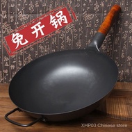 [In stock]Taiwan spot Zhuchen Zhangqiu traditional hand-made iron wok with the same style of household old-fashioned wok XRS0