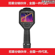 專業版手持紅外線測溫熱像儀H16&H16pro(HM-TPH16-6VFW)海康微影