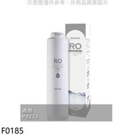 《可議價》櫻花【F0185】RO膜濾心(400G)第2道適用P0233濾心(送5%購物金)