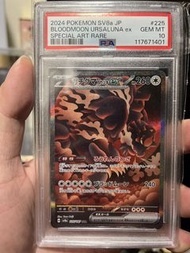 Pokemon card ptcg 月月熊 sar PSA10