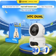 EZVIZ H7C WIFI Camera 4MP & 4MP Smart Linked Dual Lens, Full Panning, 2-Way Talk EZVIZ Camera