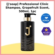 [j'soap] Professional Clinic Shampoo, Grapefruit Scent, 500ml, 1pc / Korean Shampoo / Grapefruit Sce