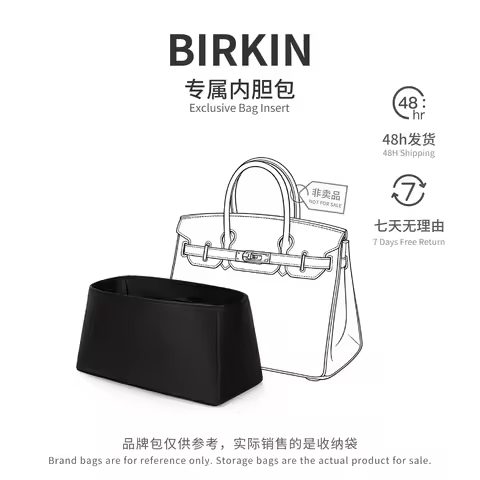 25cm,30cm,35cm,40cm, High Quality Acetate Silk Bag Organizer for Birkin Bag Storage Cosmetic Organiz