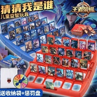 爆款猜猜我是谁王者荣耀周边桌游互动卡片翻牌后羿马超益智玩具3.16Popular Guess Who I Am: Honor of Kings Themed Board Game Interactiv