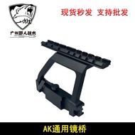 Jinming 12AK74U Toy J12 Mirror Bridge 74M Soft Elastic Accessories CPAKA105 Guide Rail AK Side Mirro